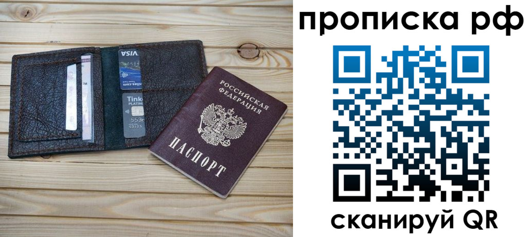 регистрация для дет. сада в Костроме