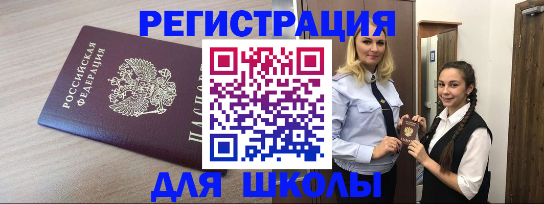 временная регистрация госуслуги в Костроме
