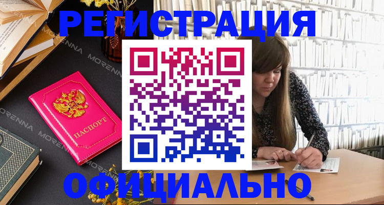 прописка гарантия в Костроме